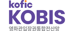 영화관입장권통합전산망